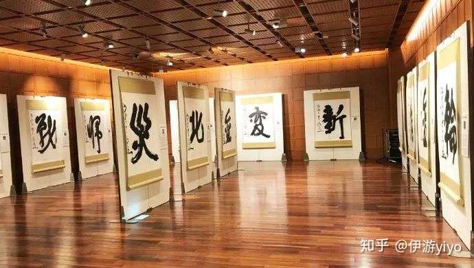 19日本年度汉字公布 令和的 令 盘点历年获奖汉字的来历 涨姿势了 知乎