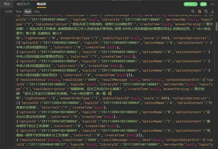 请输入图片描述