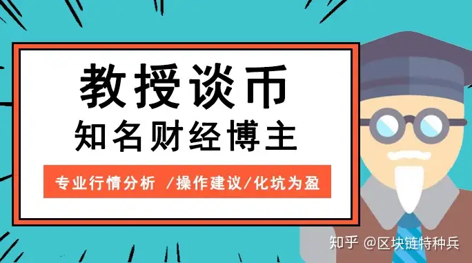 「8月13日比特币行情」比特币价格强势回归16000美元附近，要上行了？插图3