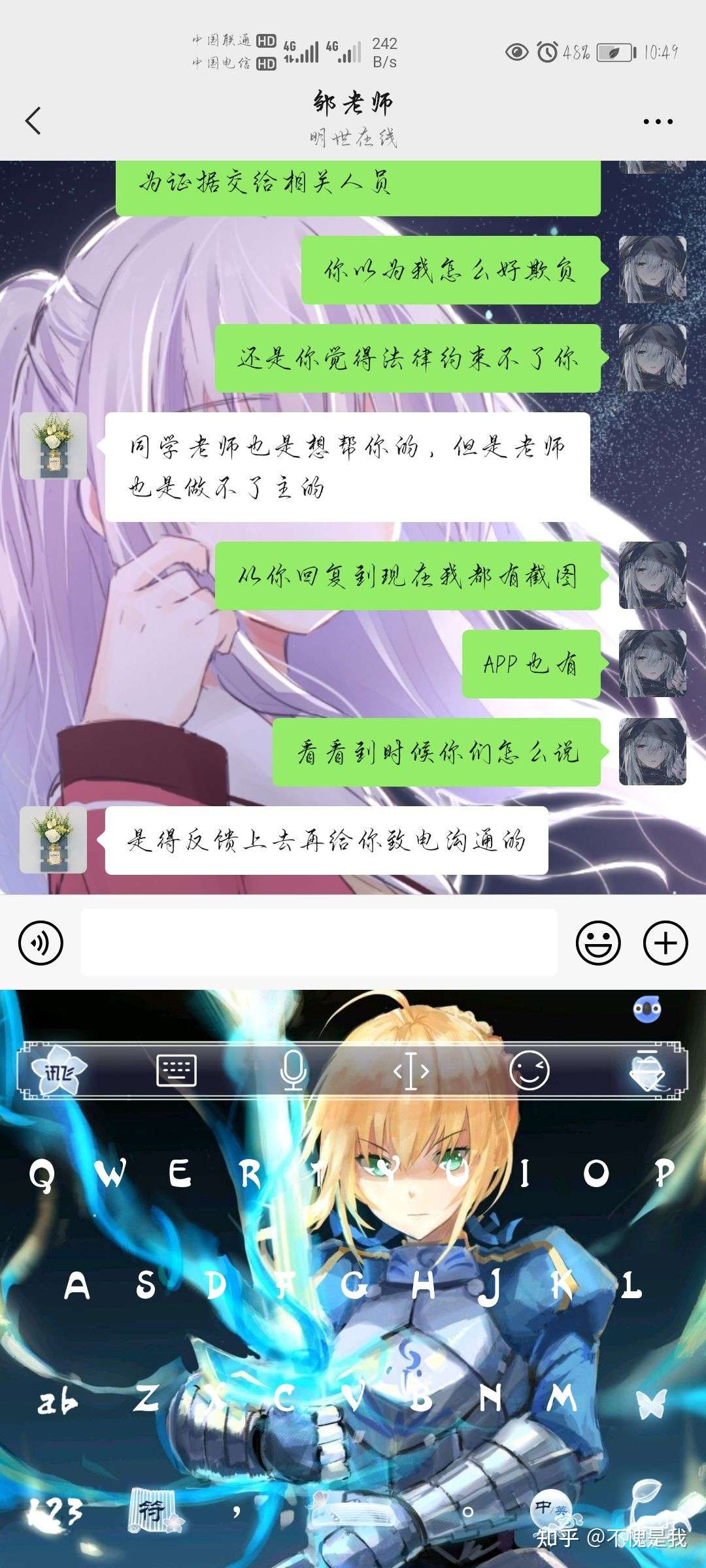 明世教育退学求助 知乎 明世教育退学求助 知乎