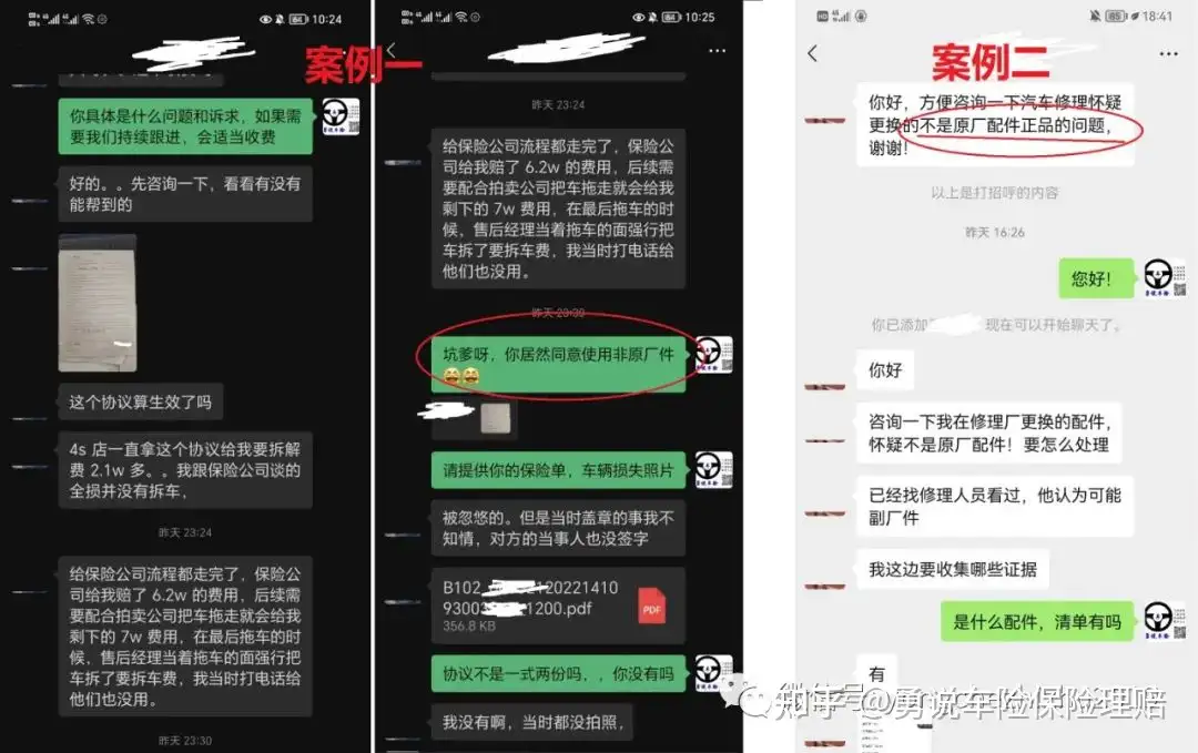 和修理店，车主一步走错，损失会很大