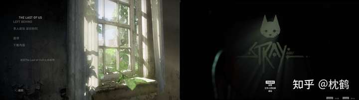 两者的开始界面都极为简练