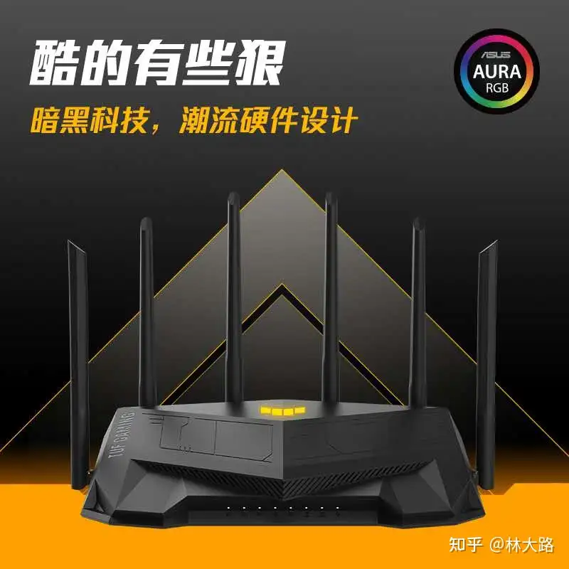 华硕TUF GAMING AX5400悄然上市，是否值得买- 知乎