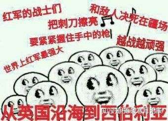 你们有哪些关于苏联的表情包手动滑稽