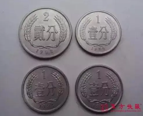 中国古銭、中国人民銀行、分幣、1分、2分、5分、2200枚+
