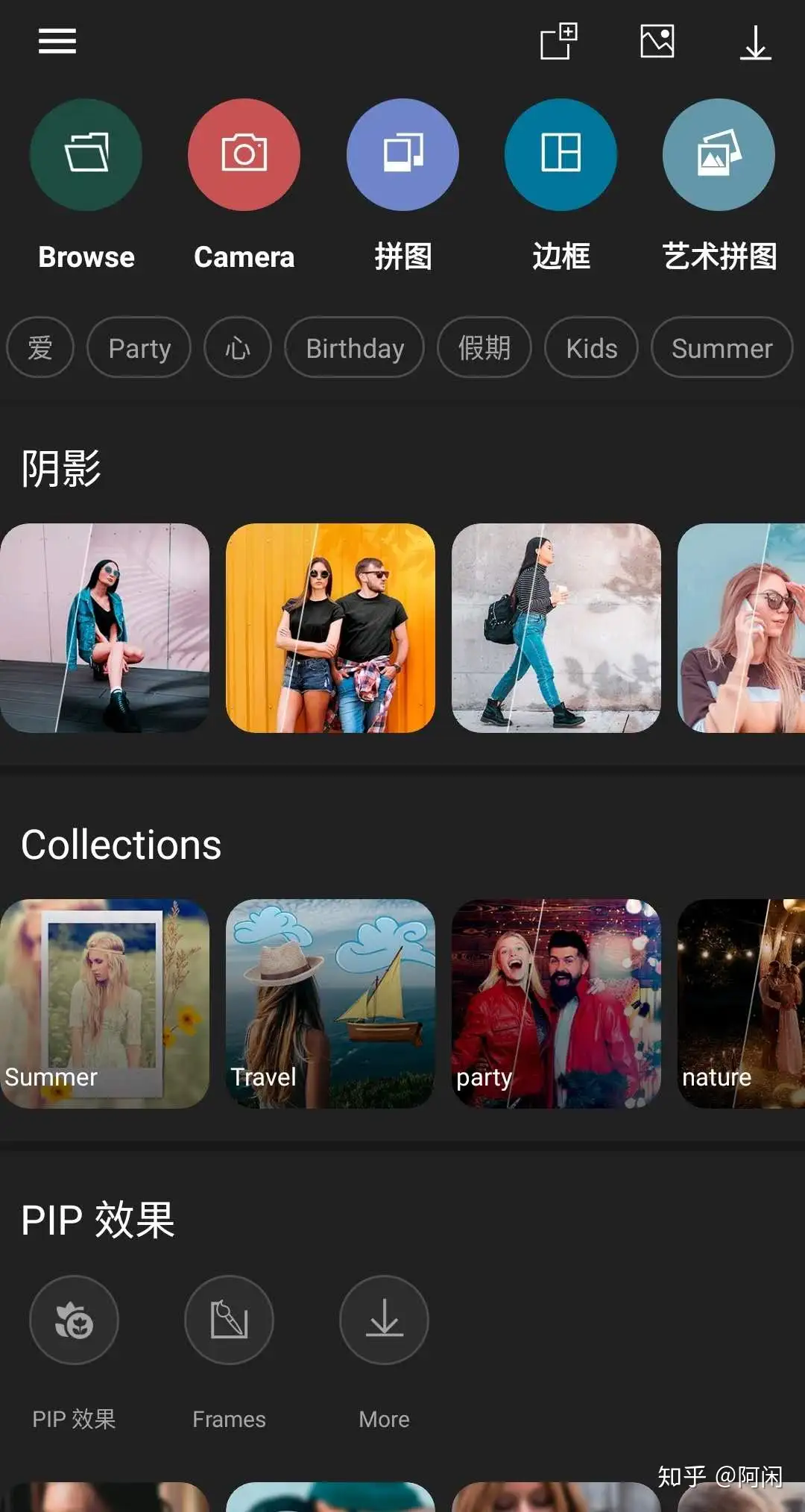 手机端必备的修图app 几百种特效 知乎