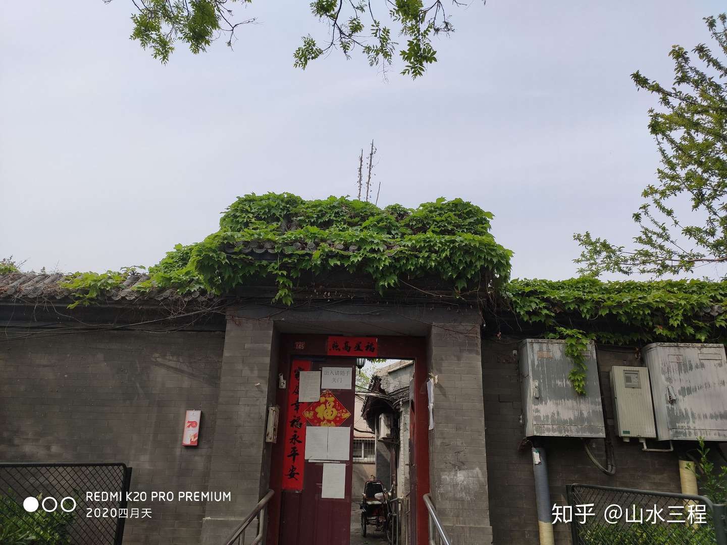 新街口美食记 知乎