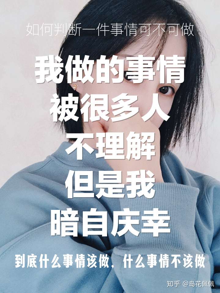 岛花佩佩 创业心得 你做的事情不被人理解