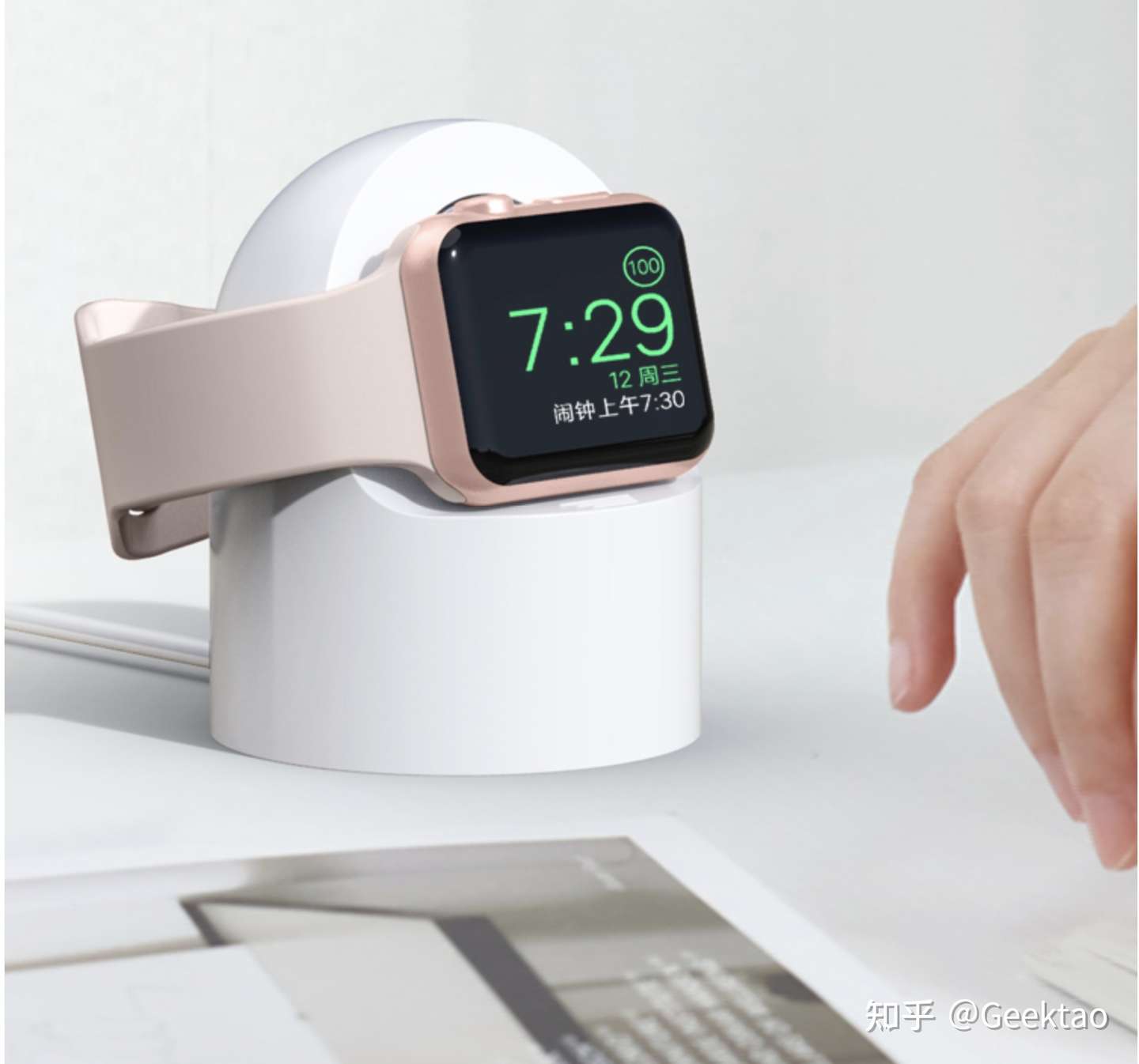 21年苹果手表高性价比apple Watch支架 支架选购指南 Apple Watch支架怎样 知乎