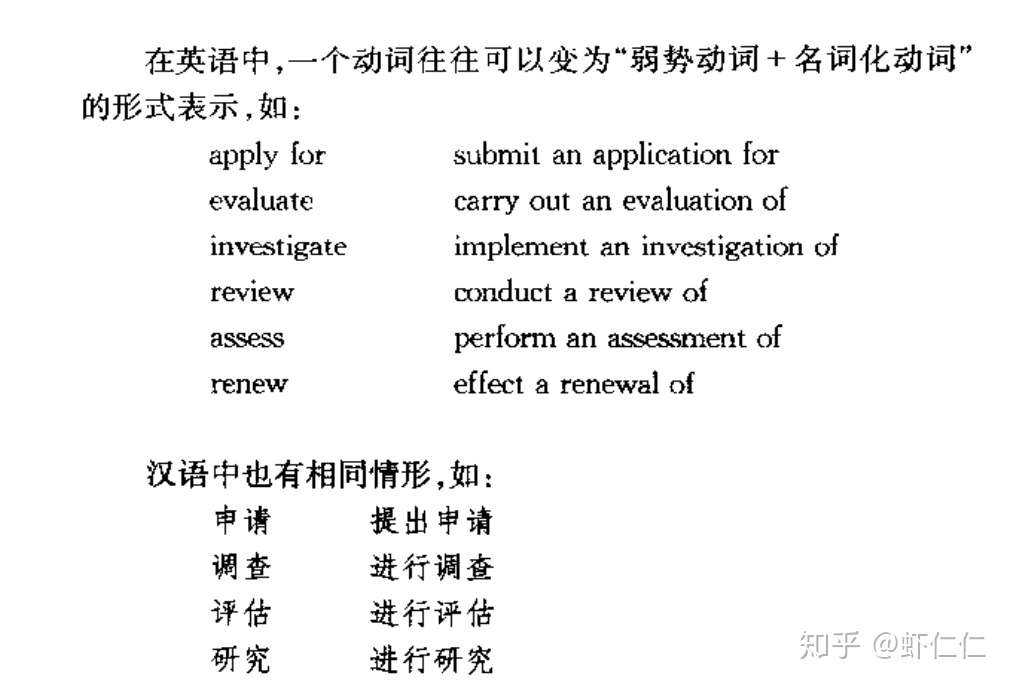 简明英语真的可以吗 知乎