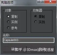 那是我们没有选中物体第3步在菜单栏;点击逻辑,克隆;第4步选择复制