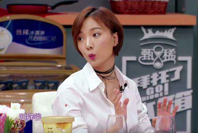 辟谷减肥真的有效吗?这些明星都在用辟谷减肥!