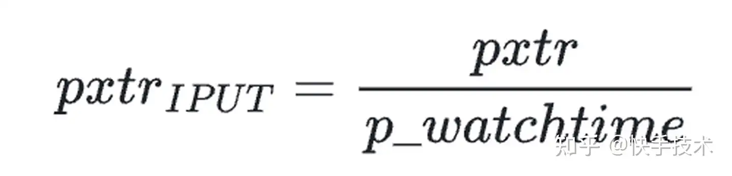 端到端短視頻多目標排序機制框架EMER詳解-AI.x社區