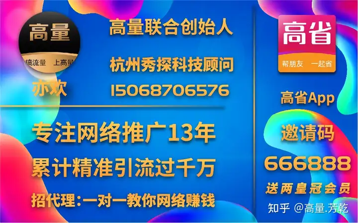 为什么不建议开通京东白条?-消费贷款知识问答（为什么不支持开通京东白条）