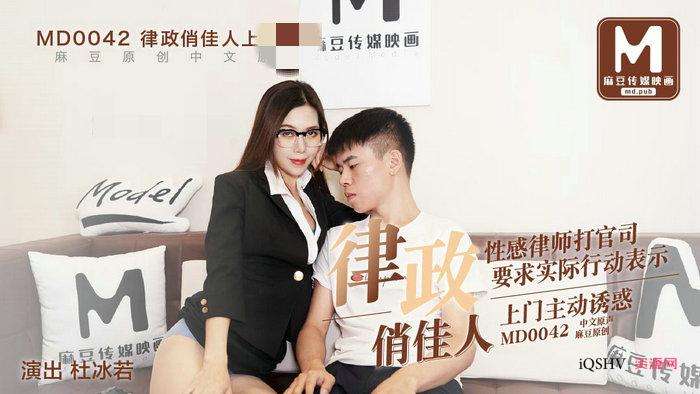 台湾麻豆传媒映画车牌号合集73部(花絮+番外)29 台湾麻豆传媒映画车牌号合集73部(花絮+番外)29