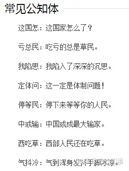 关于老人无健康码遭公交司机拒载一事我有一些不同看法
