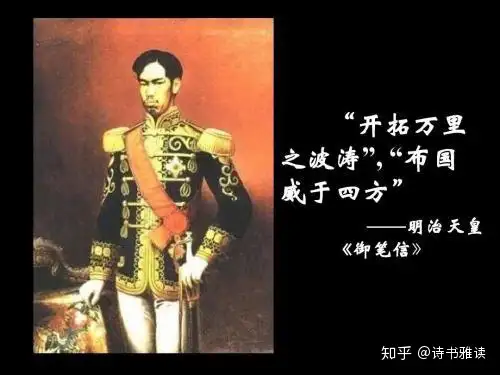 日本天皇的悲哀 一个士兵开车闯了红灯 他也要亲自过问 知乎