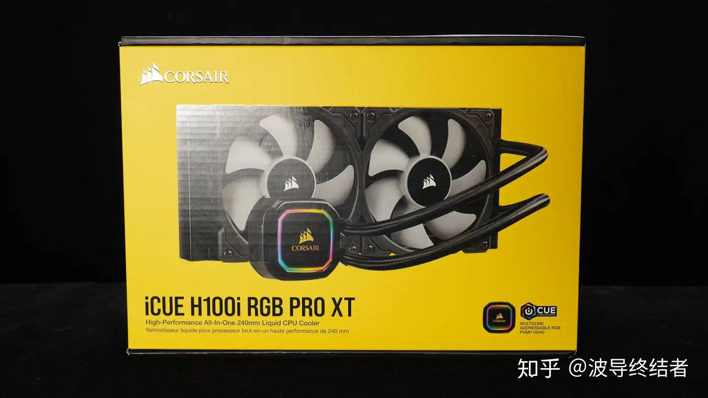 定海神针- 海盗船iCUE H100i RGB PRO XT水冷- 知乎