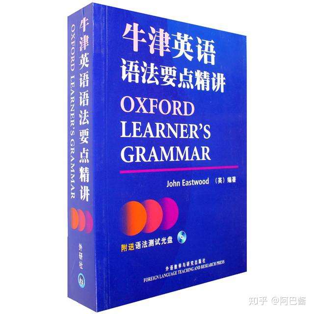 The 形容词 别再 仅指复数 接复数动词 了 有四种含义 知乎