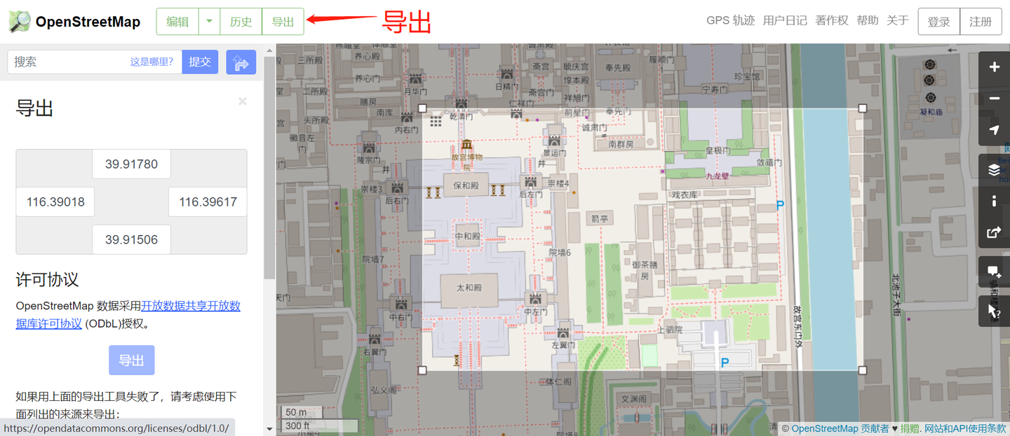 Osm和pbf数据格式说明 知乎