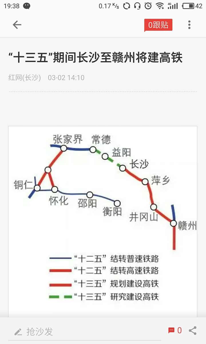 关于渝长厦铁路长赣段的,看消息说是走攸县到井冈山,不经过萍乡,是不