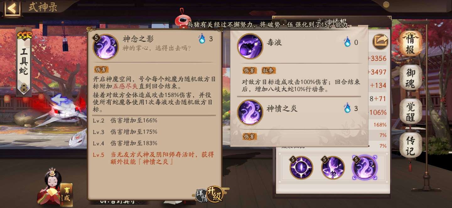 阴阳师新手攻略 知乎