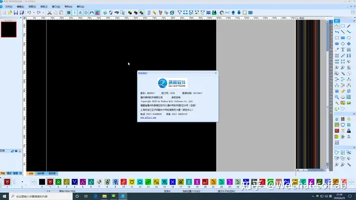 琪利KDS针织工艺设计制版一体化软件(琪利制版图片的处理方法)