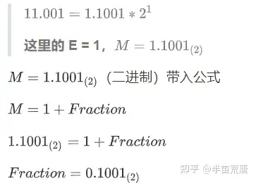 计算机如何表示小数 浮点数 知乎