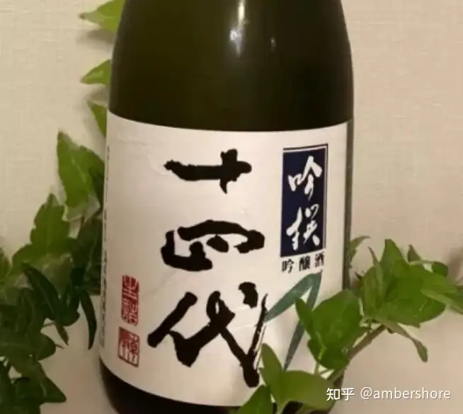 2022年日本清酒排名第一的山形县清酒——“十四代” - 知乎