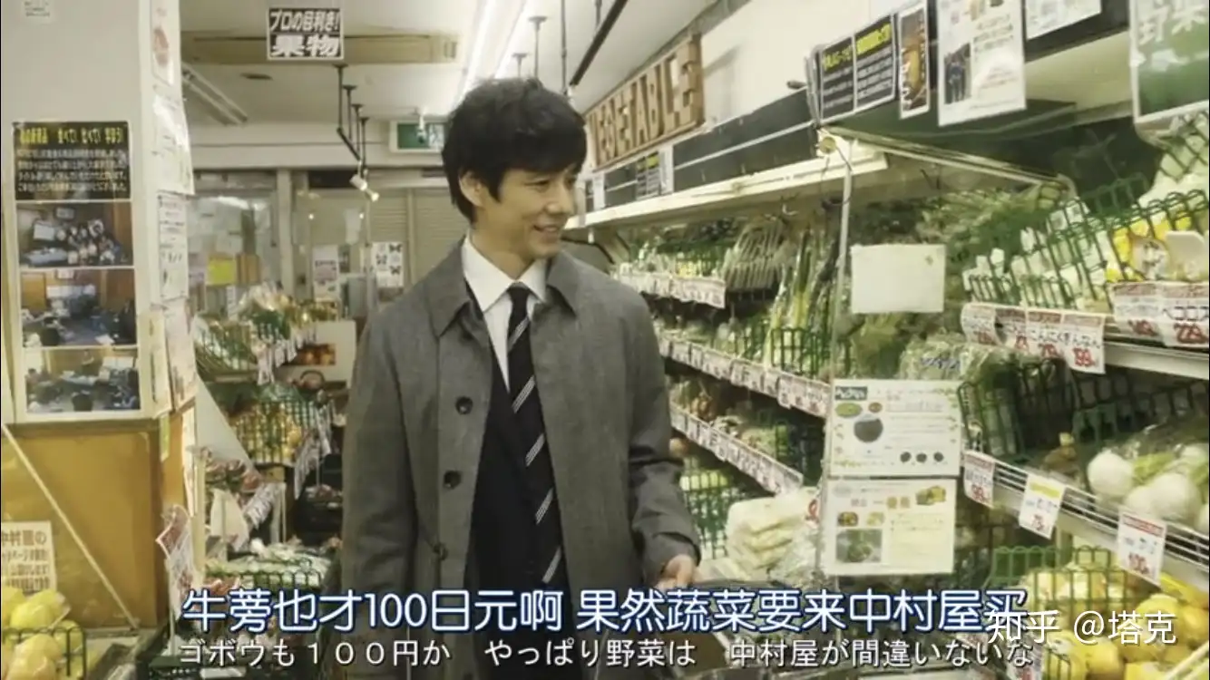 深扒日剧 昨日的美食 含详细菜谱 1 3集 知乎 深扒日剧 昨日的美食 含详细菜谱 1 3集 知乎