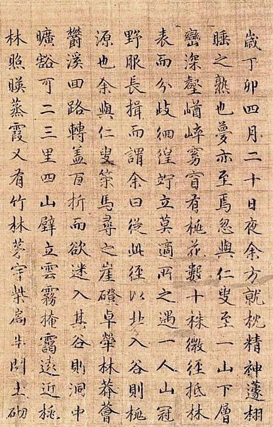 赵孟頫 爆款 亚洲700年 真实力拼 三观 知乎