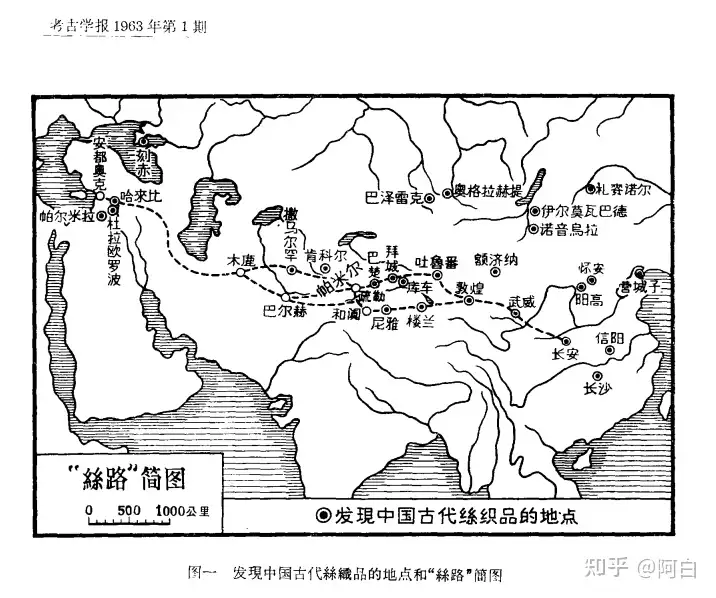 Rarebookkyoto 絲綢之路漢唐織物1973年文物出版社-