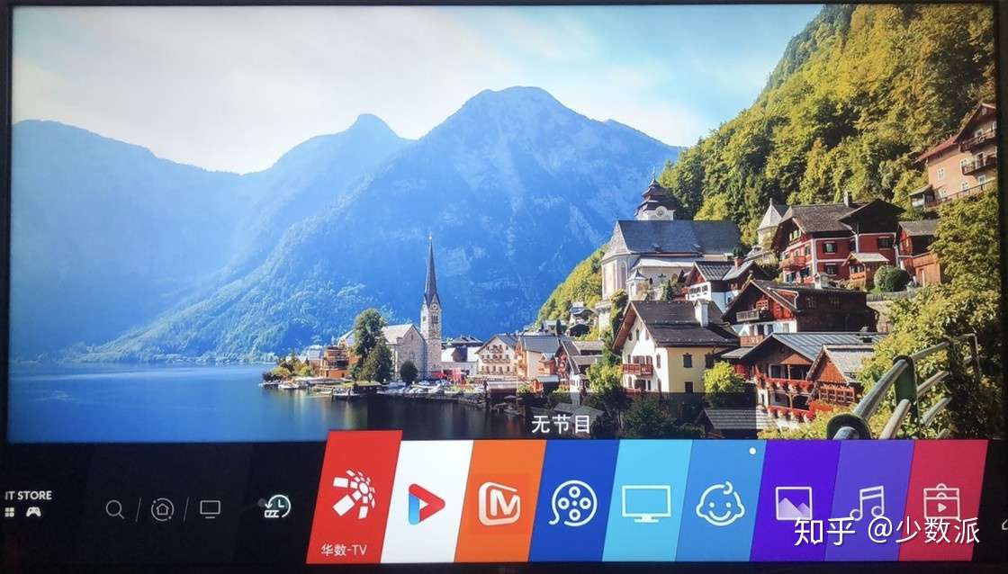 为你的电视解锁更多功能 Lg 三星电视换区指南 知乎