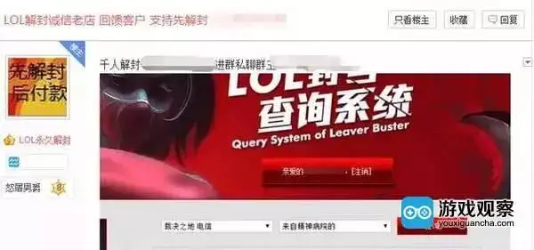 充钱打游戏就能撤除？ 譬如由封爵引起的白色产业发展(图5)