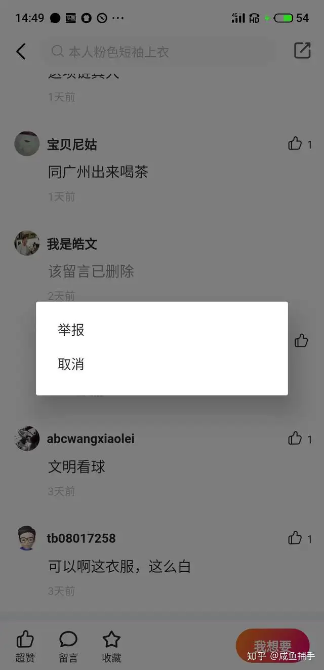 eBay卖假药是不是检举商家？eBay粗话、受骗是不是检举？该文说清(图3)