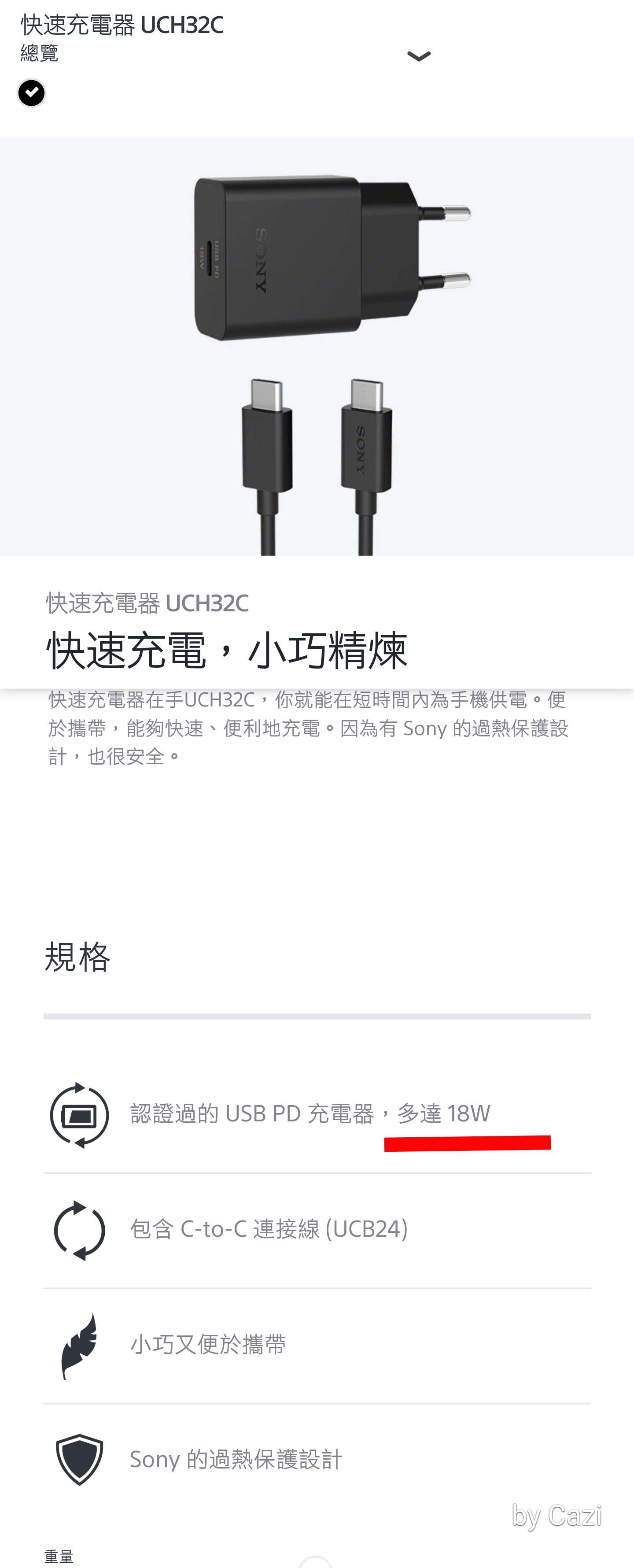 不愧是大法 索尼xperia 1目前最全的规格配置清单 但这个数值太令人失望 知乎