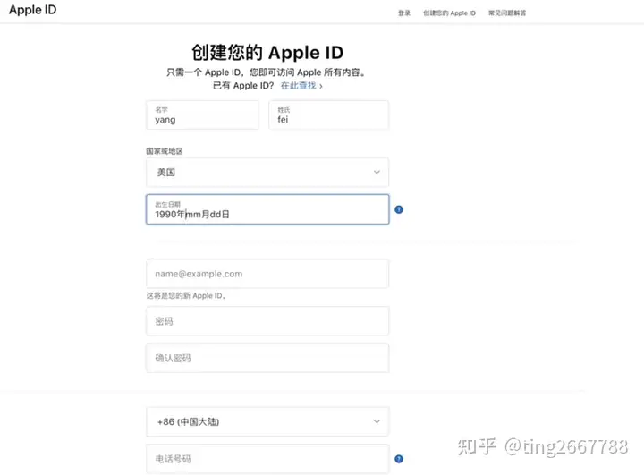 手把手教你申请美区Apple ID并绑定支付方式购买付费APP-庆虎资源网
