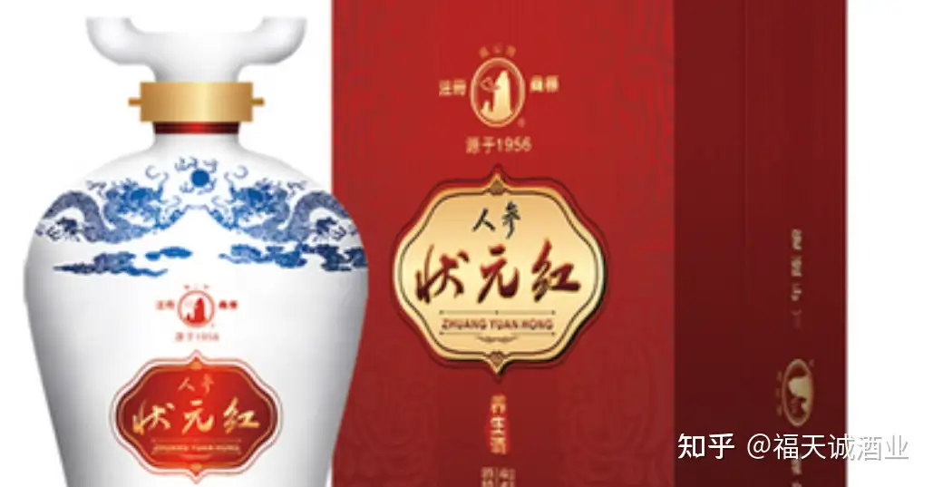 状元红 酒竟然有这样的传说 你有听过吗 知乎