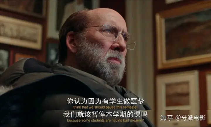 《梦想情景》A24联手尼古拉斯·凯奇,打造“梦男网红”