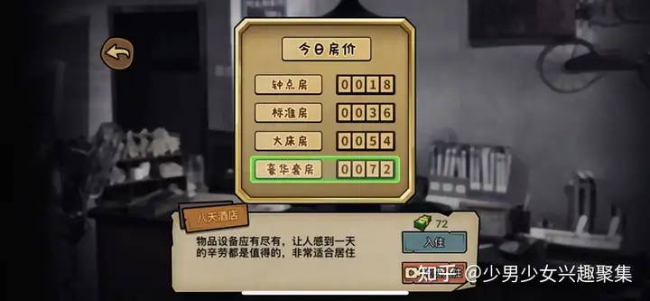 最强攻略—基础篇