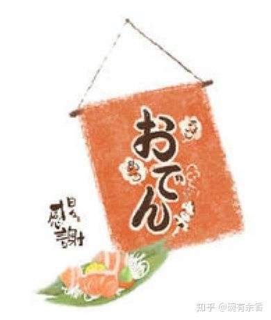 最隐蔽的地方吃着最用心的日料 这才是居酒屋该有的样子 知乎