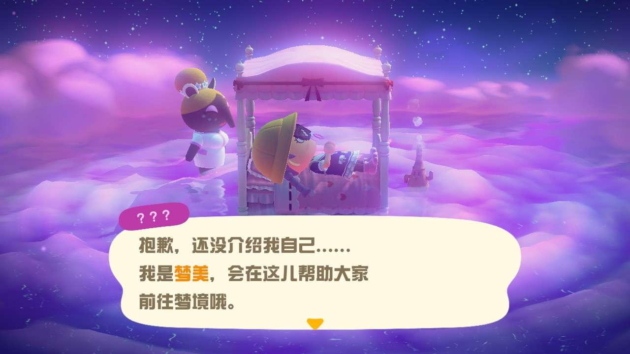 集合啦 动物森友会 梦美介绍与梦境岛游览指南 知乎