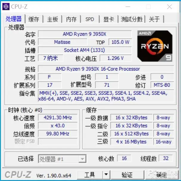 AMD Ryzen 9 3950X首测：锐龙16核降维打击，Intel：？？？ - 知乎