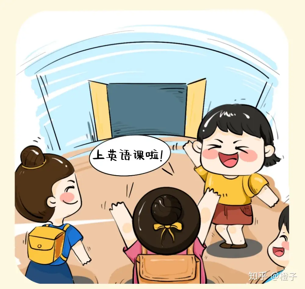 精挑细选还是选错 小孩子学英语到底中教好还是外教好 知乎 精挑细选还是选错 小孩子学英语到底中教好还是外教好 知乎