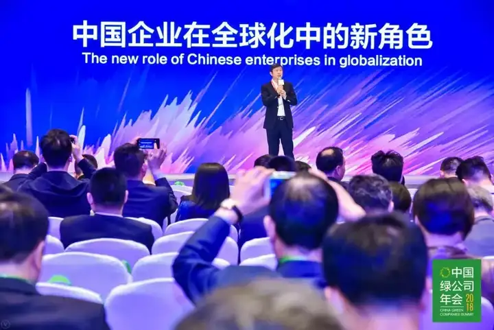 唐越先生主持中国绿公司年会，对话刘永好，分享新观点（唐越老师是谁）