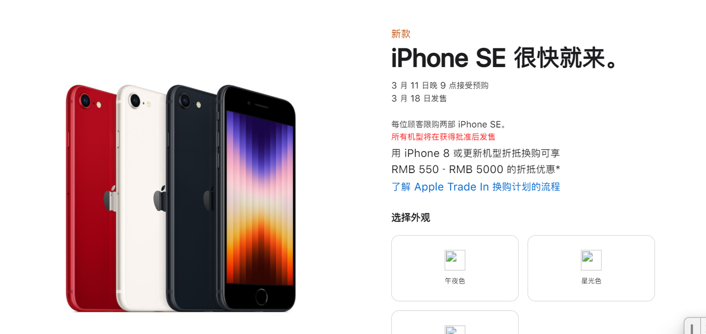 绿的不止是手机 苹果发布最便宜5g Iphone 富士康人赶工脸都 绿了 知乎