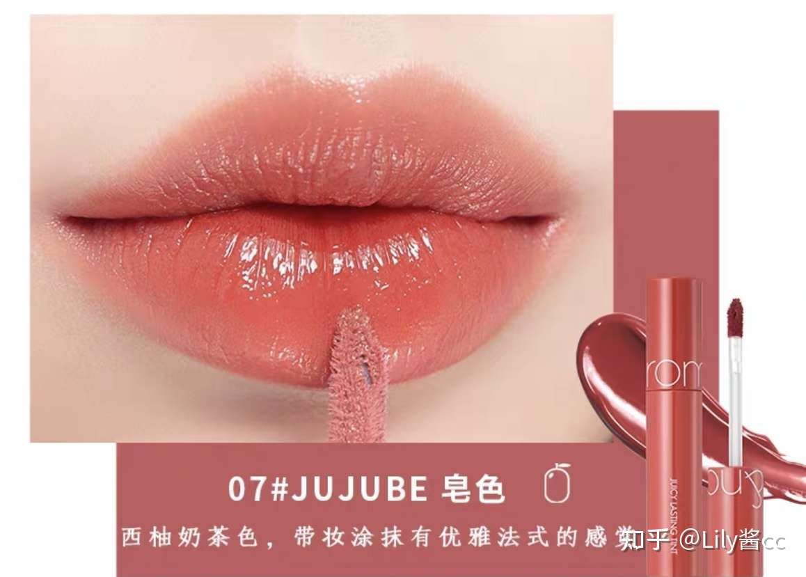 从各大牌新出的口红看21年口红流行色 知乎