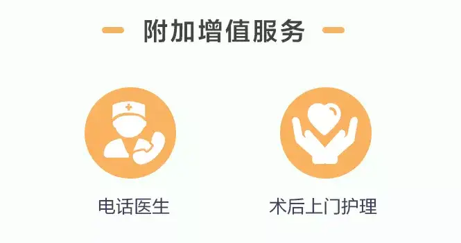100元起的平安大守护意外险怎么样，值得买吗？(中国平安守护百分百)
