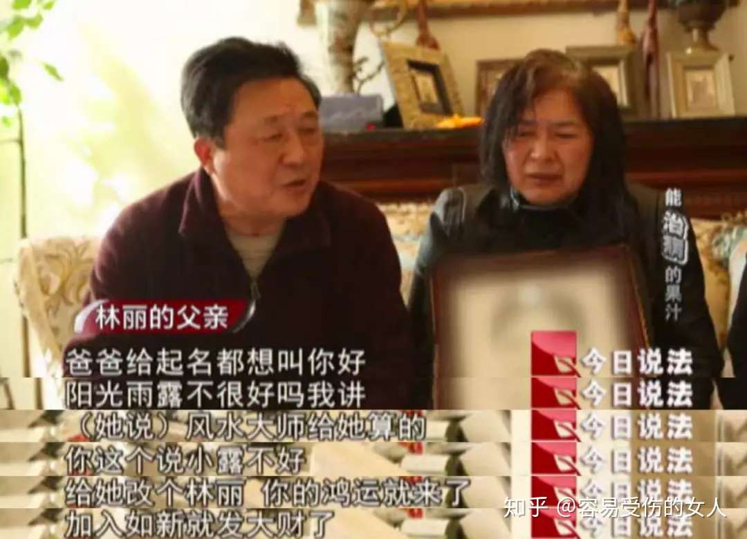 拿命揭露的 如新 传销骗局 知乎