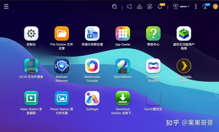 最便宜的家庭万兆局域网络+NAS环境搭建